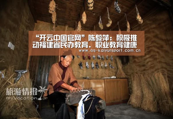 开云官方平台