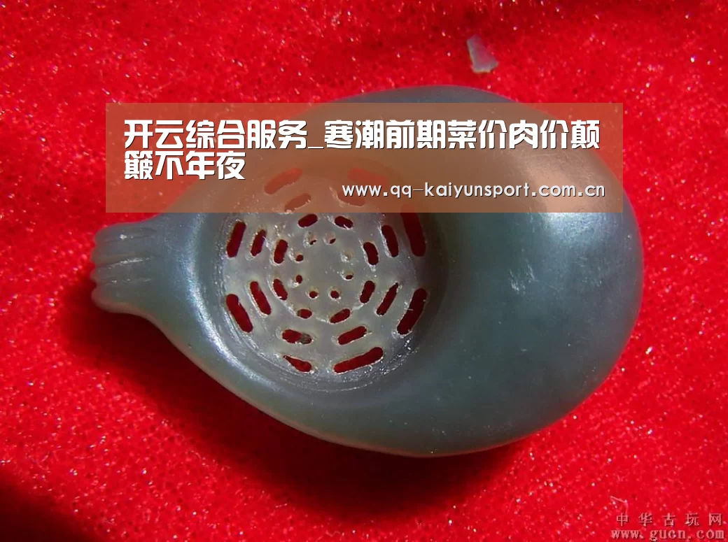 开云官网