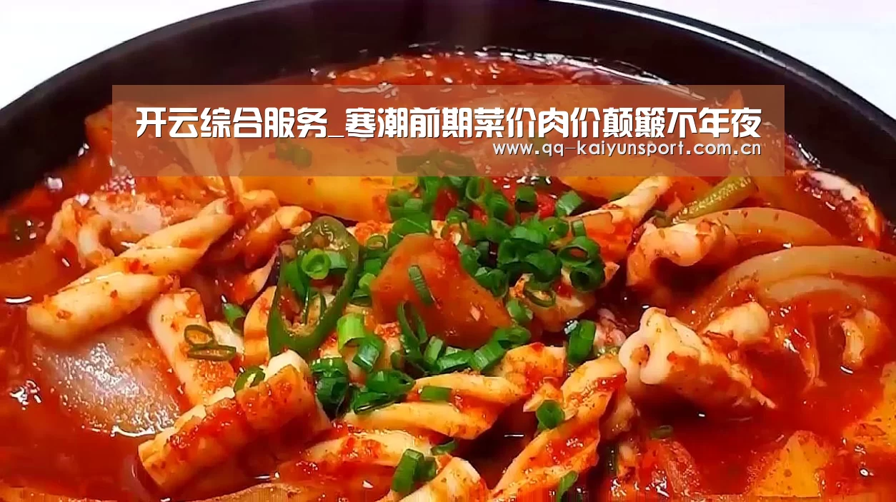 开云中国官网